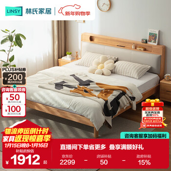 Lin's home soft-packed solid wood bed log style small apartment master bed 1.8m x 2m double bed frame pk9a