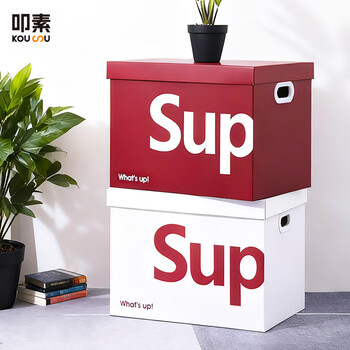 Trendy ins style paper storage box trunk storage box book box with lid storage box gift box sup extra large