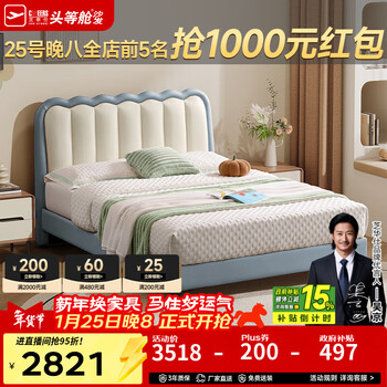 Chivas (cheers) five-star cloth bed modern simple cream style girl's small apartment technology fabric children's princess bed chivas regal c122 yuanyue blue and white - high bed 1.2m + d104 mat shipped q years ago (for address details, please contact customer service)