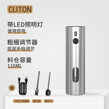 Tuojin electric black pepper sea salt grinder flax seed kitchen household stainless steel grinding automatic seasoning new product launch stainless steel rechargeable electric grinder