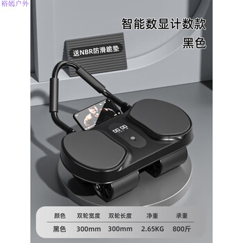 Oimg's new abdominal wheel automatic rebound abdominal muscle wheel training artifact thin belly sports fitness equipment home upgrade counting model - black widened four-wheel large elbow support - timing/counting/3