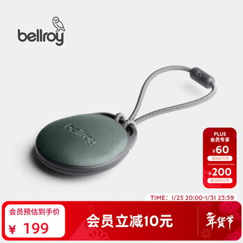 Bellroy new year's gift australia tag case leather protective case digital protective case positioning keychain dark gray green