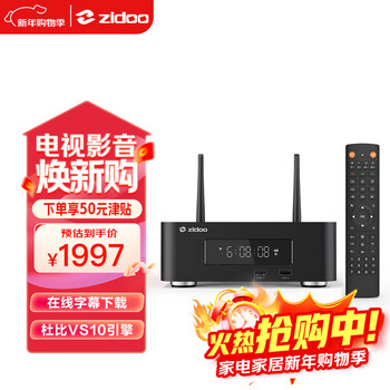 Zidoo z30pro/z20pro hd network hard disk player 4k ultra hd hdr dolby vision player cinema blu-ray player z20 pro-v11 infrared remote control