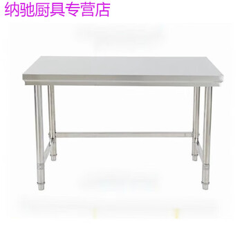 Tuojin kitchen workbench household custom-made stainless steel workbench rectangular square table kitchen chopping board commercial rose red length 80 width 80 height 80 double layer