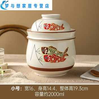 Junmo pickle jar hand-painted glaze sichuan ceramic pickle jar sealed with lid for home and commercial use 2000ml pickle jar-carp