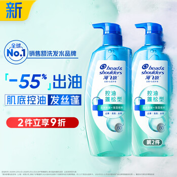 Head and shoulders scalp oil control fluffy shampoo gold list 670g men and women salicylic acid shampoo liu yuning same style