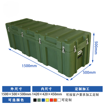 Yulonxin rotomolding box trolley box war supplies box outdoor equipment box equipment box airdrop box rescue material transport box