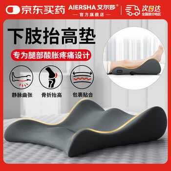 Elsa leg pillow, lower limb lifting pad, leg lifting, elderly and pregnant women sleeping in bed, decompressing leg pillow, sleeping lifting pad, classic support and decompression leg pillow, strong support/leg decompression/removable and washable