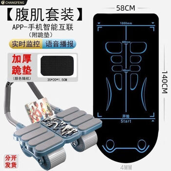 A new type of abdominal wheel, automatic rebound, slim belly and abdominal muscle training tool, four-wheel abdominal roll sports fitness equipment wb3