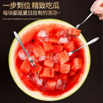 304 stainless steel watermelon cutting tool, watermelon cutting tool, watermelon dicing tool, fruit knife, 304 stainless steel watermelon cutting tool