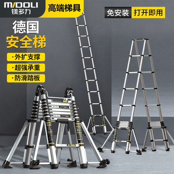 Midoli telescopic ladder folding ladder herringbone ladder multifunctional aluminum alloy ladder lift engineering straight ladder home ladder portable climbing staircase eight legs anti-sway multifunctional 3.3-straight ladder 6.6 meters *1