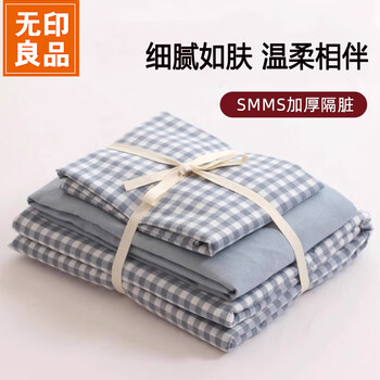 Muji disposable bed sheets, duvet covers, pillowcases, bed four-piece set for double travel hotel dirty bedding - blue plaid