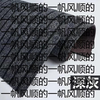 Yusenyi entry floor mat door mat kitchen mat waterproof and oil-proof can be cut home entrance door anti-slip entry carpet dark gray 90x110cm