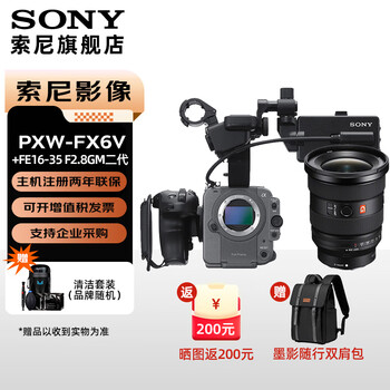 Sony (sony) ilme-fx6v full-frame 4k movie camera super slow-motion movie shooting hd camera fx6v body + fe16-35 f2.8gm second generation official standard configuration