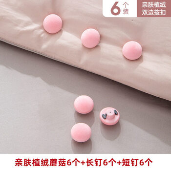 Shantou lincun cartoon panda quilt buckle anti-slip clip household fixer flocked mushroom 6 pack pink with nails