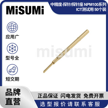Standard product misumi medium precision probe/probe holder npm100 series for ict misumi npm100-vh (50 pieces)