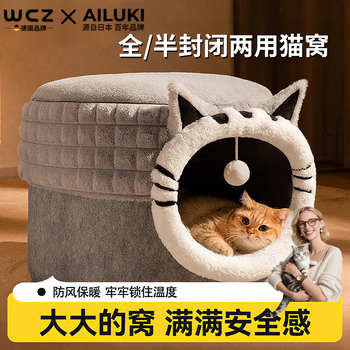 Wcz german cat nest for winter warmth, play and sleep, removable and washable cat villa, semi-enclosed sleeping cat house for four seasons, luxurious three-dimensional thickening and full surround | gray chinchilla, dual-purpose in one litter, hot model l-large size, cats under 20 pounds or multiple cats, cat owners love big houses