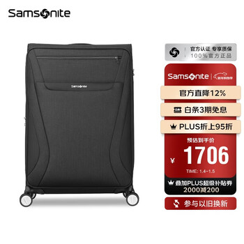 Samsonite luggage 29-inch trolley case fashionable portable travel bag tr7 black checked password box