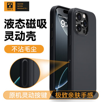Tgvi s with camera button apple 16promax mobile phone case iphone16pro mobile phone case protective cover liquid silicone soft shell magnetic all-inclusive anti-fall simple men and women midnight black smart button | liquid silicone | skin-friendly feel iphone 16 pro with camera button