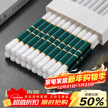 Millennium lovewood high-end light luxury ceramic chopsticks with an antibacterial rate of 99.9%, anti-slip and anti-mold, household high-looking hotel tableware, 10 pairs, 24.5cm dark green gold four-thread ceramic chopsticks, 10 pairs