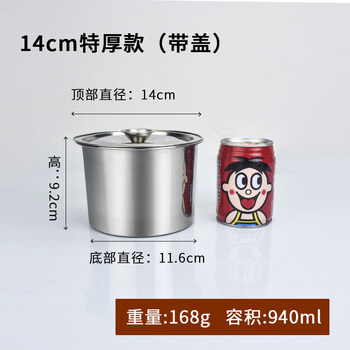 Tuojin japan imported quality stainless steel round barrel small soup pot commercial 304 food grade induction cooker small barrel household plus extra thick pot + lid 14cm
