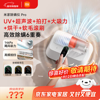 Mijia xiaomi mite remover pro handheld home bed high suction uv sterilization and mite remover led smart display hot air drying bed baby