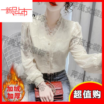 Woodpecker (tucano) velvet lace bottoming shirt for women, autumn and winter style inner wear, 2025 new fashionable long-sleeved v-neck top, apricot plus velvet plus this year's popular light luxury brand, thick style l