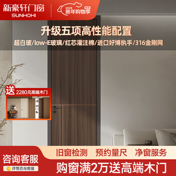 Xinhaoxuan doors and windows yuntu series ecological wooden doors simple series (yuan/set) does not include hardware