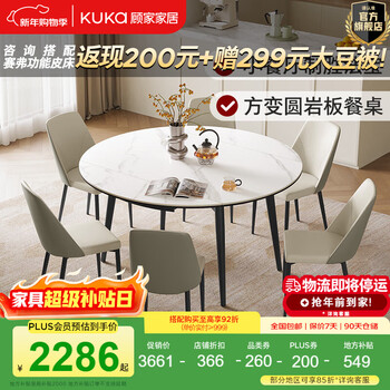 Kuka slate dining table and chairs, modern and simple retractable folding dining table, household dining table and chair combination 7186 square and round dual-purpose 7209 full support | 1.5m dining table + folded gray chairs * 6 matte snow mountain stone