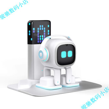 Living.aiemo intelligent robot aibi desktop electronic pet ai voice interactive emotional robot living white emo home station set (purchased products are not returnable)