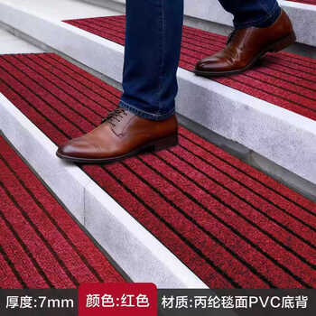 Fantasy outdoor stair step non-slip wear-resistant mat winter outdoor outdoor floor mat commercial door carpet custom-made rose red seven stripes non-slip and non-shifting 38x420cm