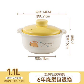 Double-gun (suncha) casserole for household gas stoves, special for soup, high temperature resistance, dry burning, non-cracking, ceramic pot for soup, large and small kapi casserole 1.1l