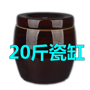 Yanying extra large ceramic jar pickled vegetables pickled egg water jar fermented wine bottle storage jar heat-resistant lard jar chili pickle jar 20 pounds dark red