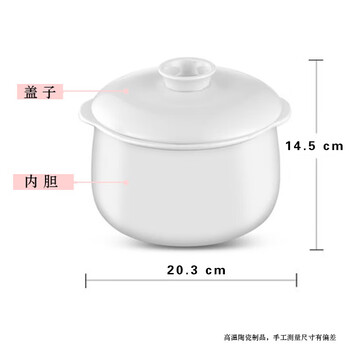 Tuojin double-ear ceramic stew pot water-proof stew pot soup pot stew pot household bird's nest soup cup with lid small double ear 800ml double ear (4-5 people) 2000ml