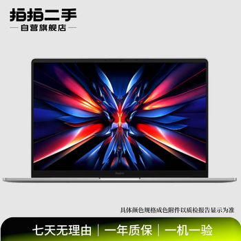 Xiaomi redmibook14/redmibook pro/13/14/15/16 thin and light notebook second-hand notebook computer subject to quality inspection report redmi book pro 14 2024 model condition and specifications subject to quality inspection report