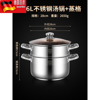 Tuojin german imported quality small steamer 316 stainless steel three-layer thickened household soup pot with steamer double multi-layer electromagnetic grade 316 all steel model _with 1 steaming grid 28cm