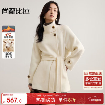 Shandubila 100% wool thickened warm woolen coat for women winter loose raglan long sleeve mid-length double-sided woolen coat