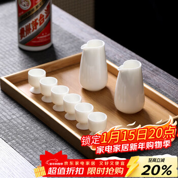 Multipotent ceramic wine set mutton fat jade porcelain white wine cup japanese style wine divider sake cup yellow wine cup fulu wine set 2 pots 6 cups