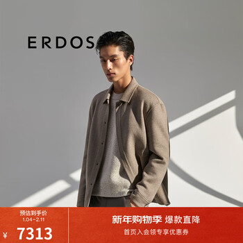 Erdos off-shoulder double-sided cashmere tweed top business casual loose men's jacket milk coffee color l 175/96a
