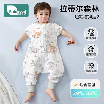 Kidsneed sleeping bag baby spring and autumn children's baby anti-kick quilt bamboo cotton gauze newborn toddler split legs universal split legs for all seasons summer x tianzhu front 2 back 2 room temperature 29-35 ratier forest s size suitable for height 60-85cm recommended age 6-18 months