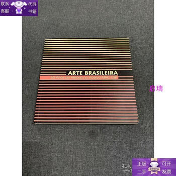 Guaranteed genuine arte brasileira