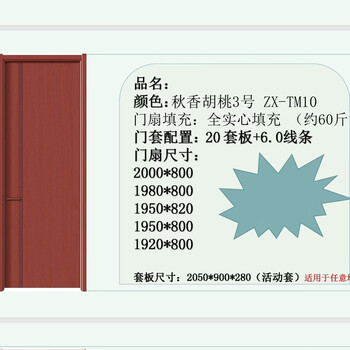 Spot soundproof bedroom door paint-free door solid wood composite door manufacturer direct sales carbon crystal door environmentally friendly children's bedroom door qiuxiang walnut no. 3 zx-tm10 graphene door panel + door cover + hardware