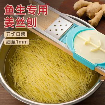 Pupan 1 mm ultra-fine shredder, special slicing tool for onions and ginger, adjustable slicer, chinese kitchen vegetable cutting, 1 mm ultra-fine shreds