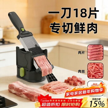 Pakchoice meat cutting artifact multi-functional fresh meat cutting shredded meat minced meat diced meat slices home kitchen meat cutting machine