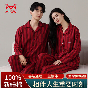 Catman pure cotton pajamas wedding newlyweds couple suit red luxurious large size home clothes for men and women, happy l female size, recommended weight 100-120 jin