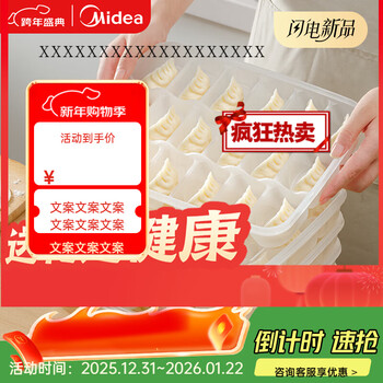 Home katei story japanese dumpling freezing box special quick-frozen dumpling box divided dumpling wonton refrigerator storage box dumpling freezing box 1 layer 4 pieces