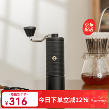 Taimo chestnut c hand grinder household manual coffee bean grinder grinder gift c5-obsidian black all-round version