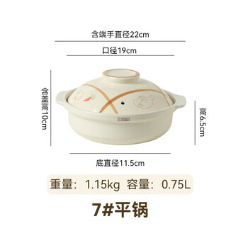 Tuojin japan imported quality ceramic alcohol stove base jinhua lithium porcelain casserole stew pot small hot pot high temperature resistant dry pot set with lid - single pot white 7# flat pot 1ml