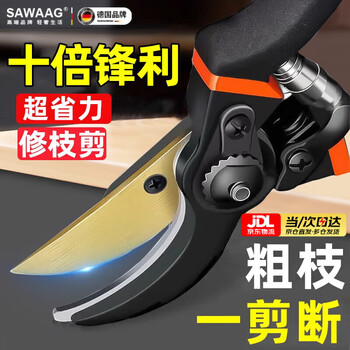Sawang german gardening scissors, special scissors for cutting branches, pruning scissors, thick branch fruit tree pruning scissors, household labor-saving, upgraded model, black king kong, 6th generation sk5 steel-rubber handle, 2025 new model