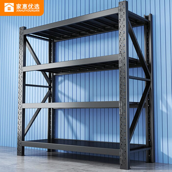Jiahui preferred thickened shelves storage multi-layer floor-standing storage racks warehouse basement storage racks household five-layer main rack 120*40